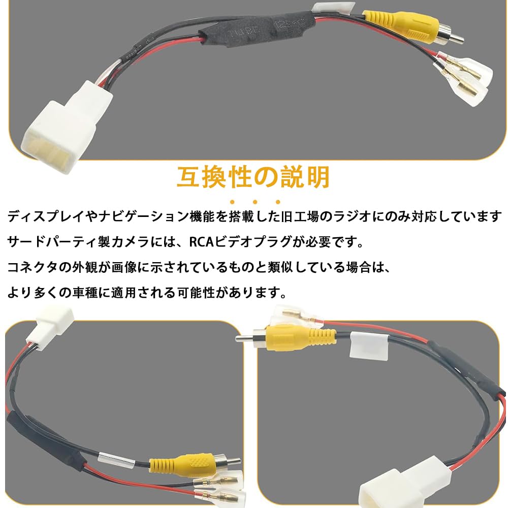 ZHSHXNGY Rear Camera Adapter 4 Poles Coupler Car Rear Camera Input Conversion Harness for Toyota/Daihatsu/Eclipse Easy Connection with Coupler On