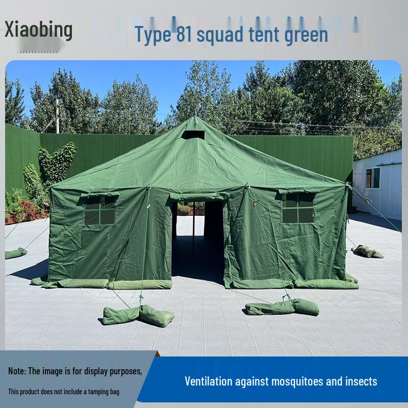 Xiaobing 81 All-Weather Outdoor Squad Tent Standard