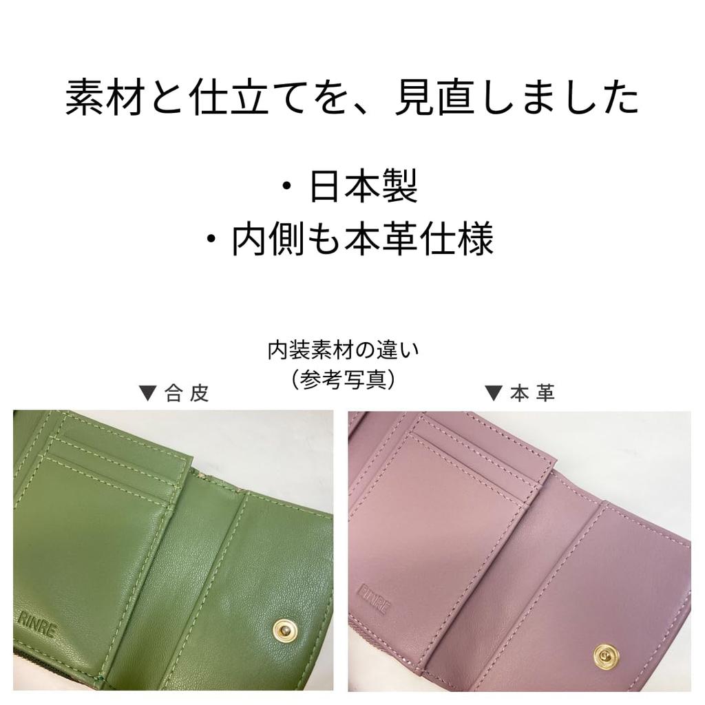 Linle Women's Bifold Wallet, Compact, Small, Folding Wallet, Large Capacity, Thin Leather, Genuine Leather, Easy to Use, Mother's Day Gift, Gift Box