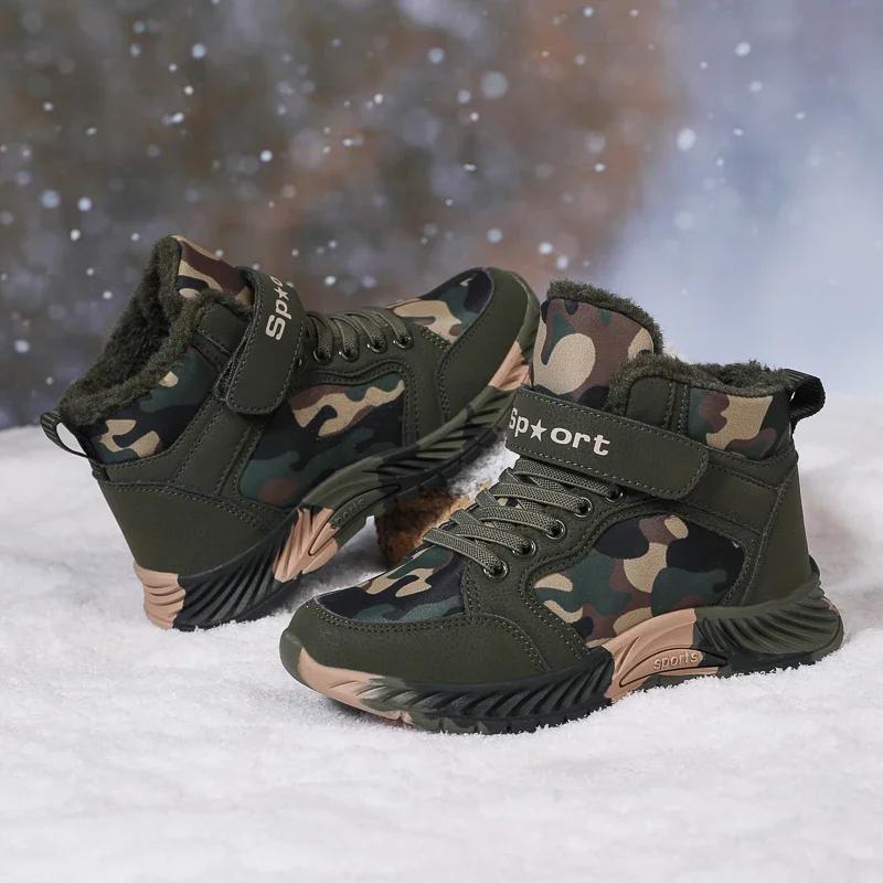 Children's cotton shoes outdoor military training camouflage shoes autumn and winter new high-top sneakers middle-aged children'