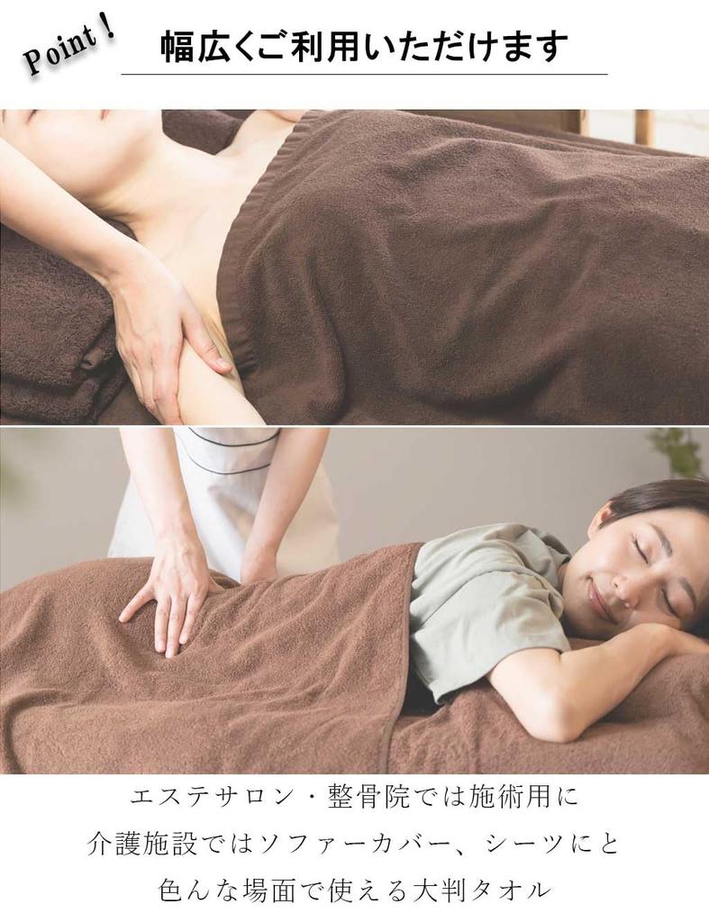 amife petit Large Bath Towel, Commercial Use Towel (White, 210x100cm)