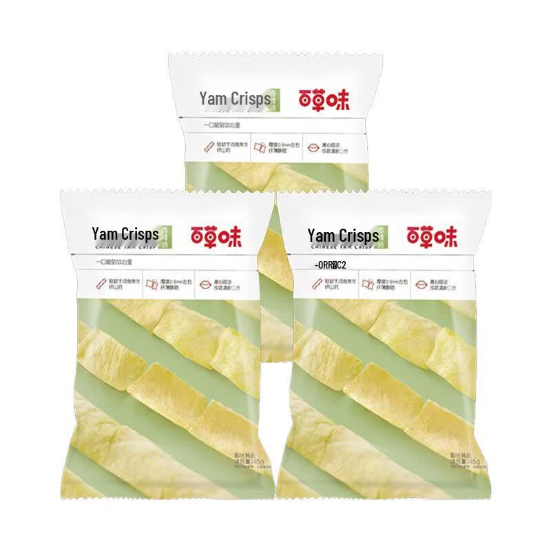 Baicaowei Scallion Yam Crisps 3-Pack