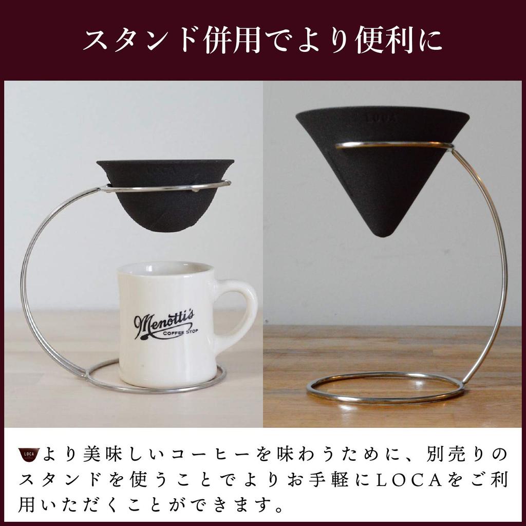 LOCA Ceramic Coffee Filter Round Regular for Cups Without Stand 2-3
