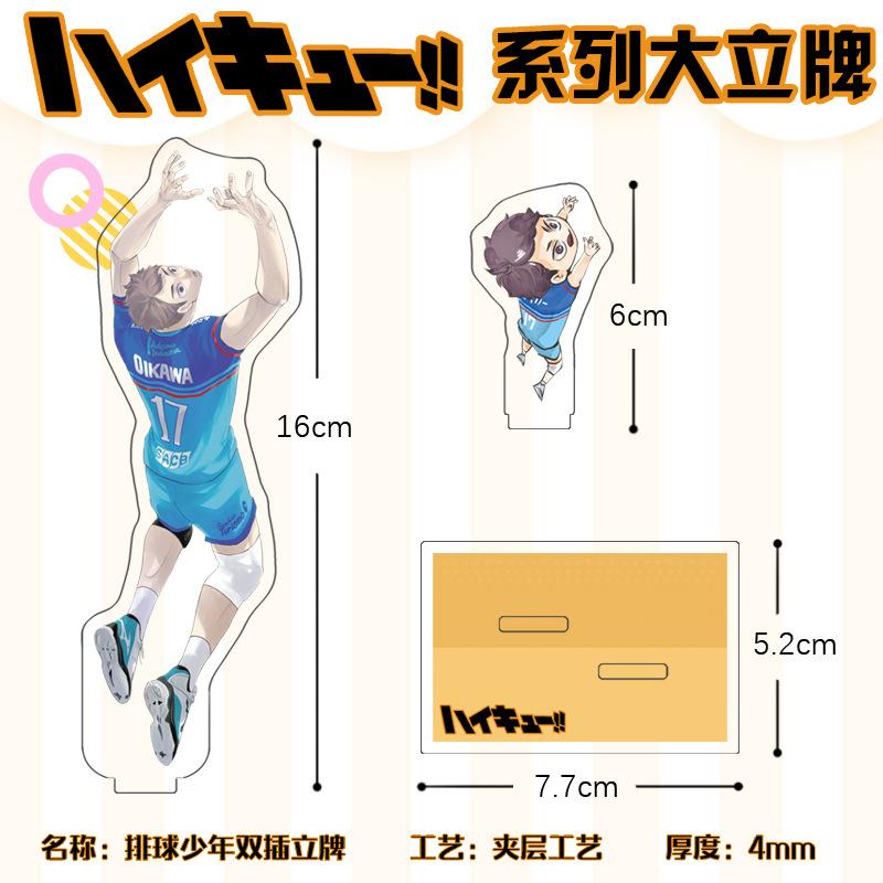 Haikyuu 10th Anniversary Double Sided Acrylic Stand Figure Kageyama Tobio Oikawa Tooru Anime Desktop Decor Volleyball Boys