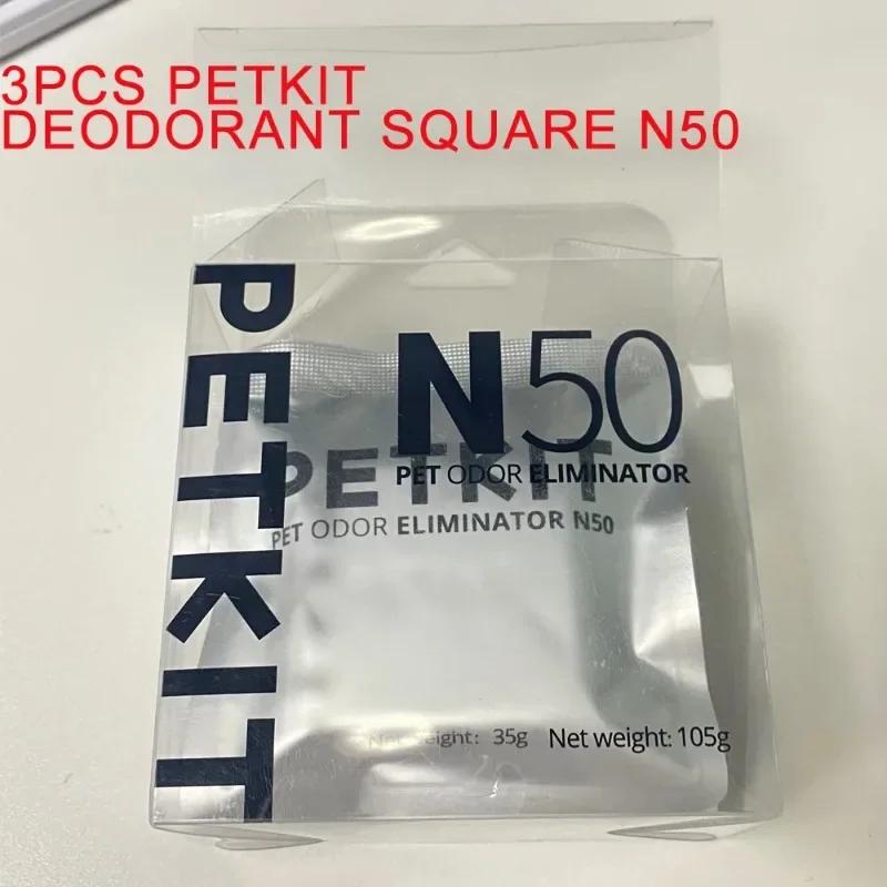 

Коврик для кошачьего туалета, аксессуары, высокоэффективный коврик с тремя предотвращающими свойствами, подходит для подушки для кошачьего туалета Petkit PURA MAX Sandbox