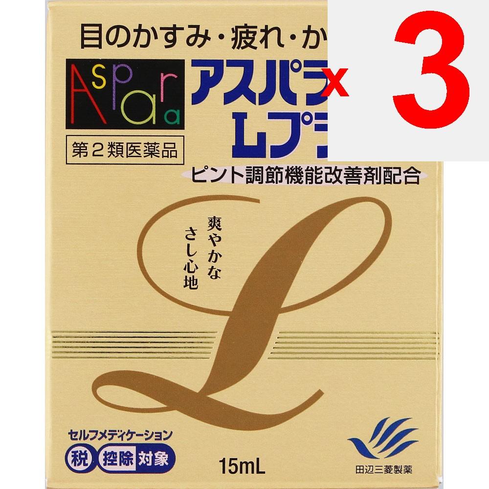 Mitsubishi Tanabe Pharma Corporation Aspara Eye Drops L Plus 15mL Eye Strain & Fatigued Eyes Indications: Eye fatigue, blurred vision (e.g., when ther