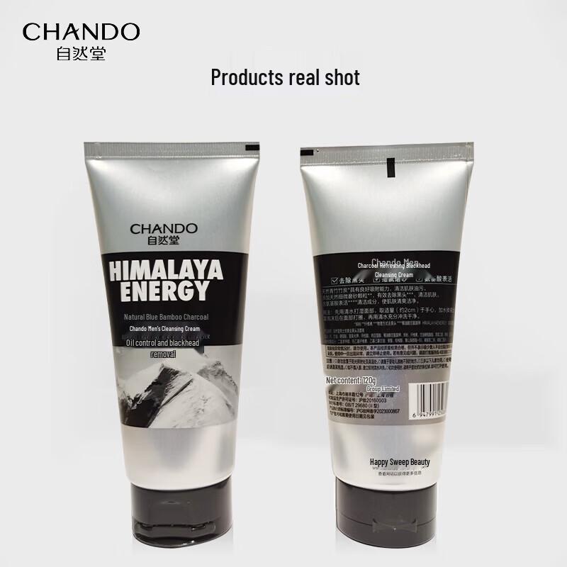 CHANDO Men's Charcoal Facial Cleanser