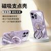 Applicable To iPhone16promax Mobile Phone Case New Apple 17 Series 15pro Red Case 14pro Year of the Horse