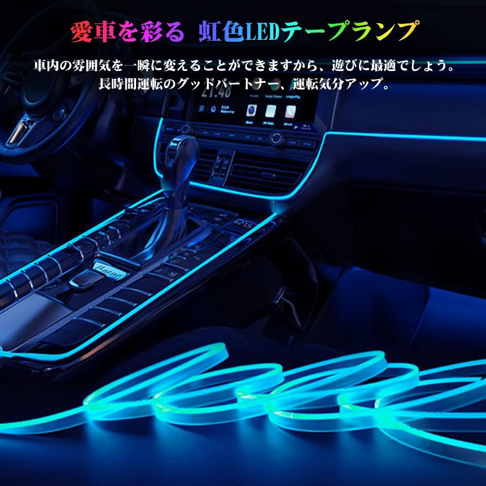 Catland LED RGB LED Strip Light for Car 8 16 Remote Brightness Sound Memory Sequential Flowing Ice Pink Rainbow USB No 3M x 1 1M x 2 Strip, Interiors,