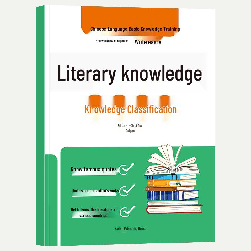 Elementary School Literary Guide: Sentence Expansion & Writing Techniques