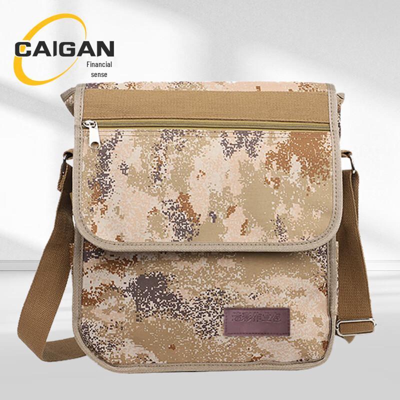 Camouflage Tactical Shoulder Bag