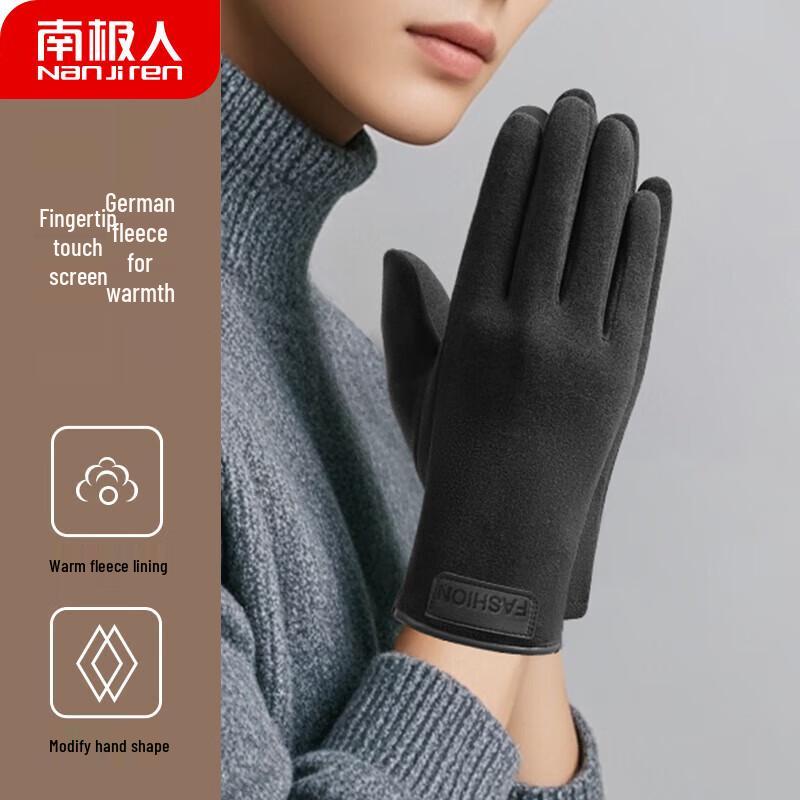 Nanjiren Men's Winter Warm Touchscreen Gloves