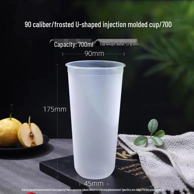 Transparent PET Plastic Cold Drink Cups