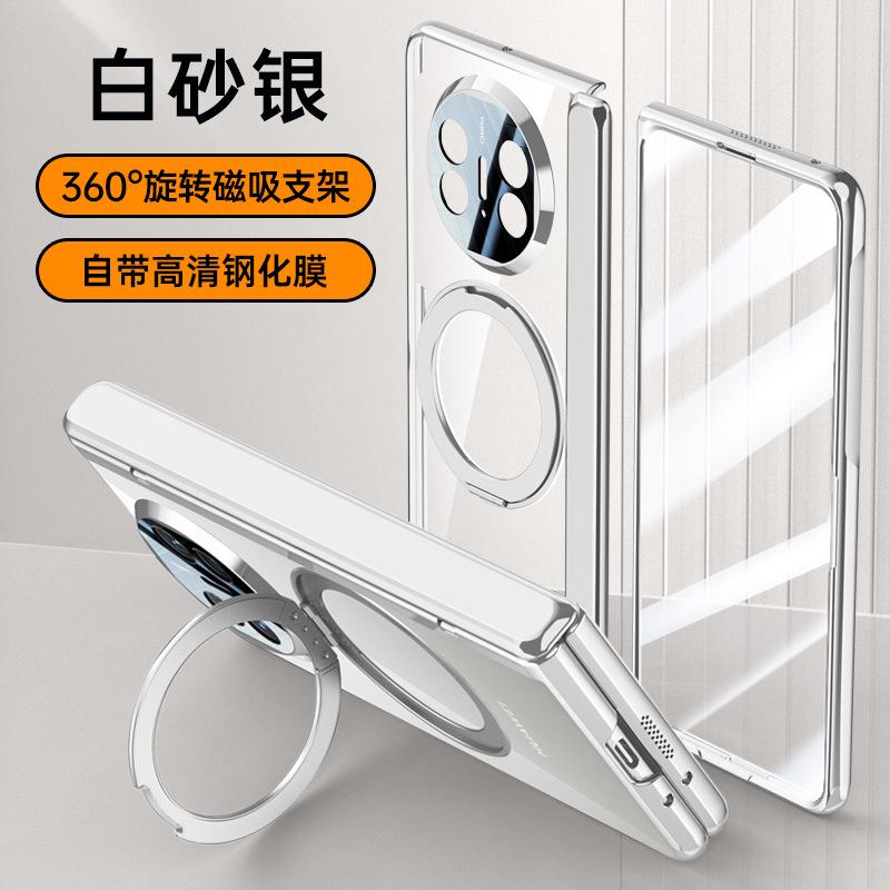 Applicable to Huawei MateX5 mobile phone case and film integrated rotating bracket magnetic suction all-inclusive anti-drop business male transpar