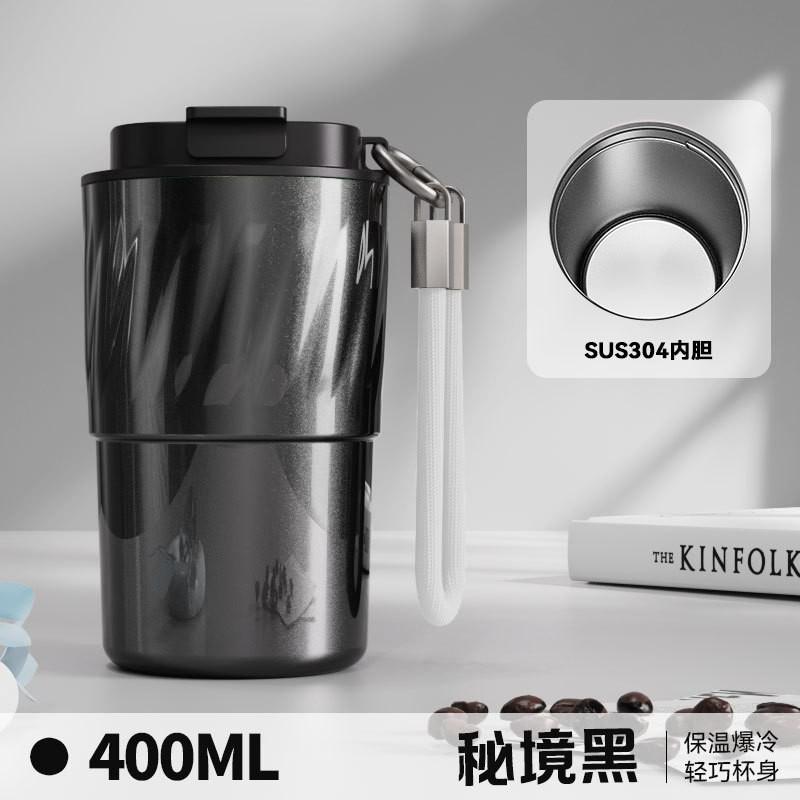 Stainless Steel Vacuum Insulated Travel Mug 400ml With Carabiner Strap Modern Minimalist Design Office Outdoor Camping 400 mL