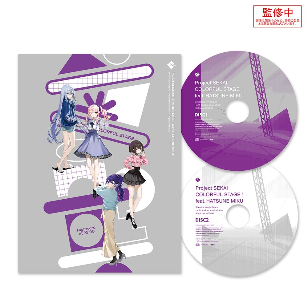 Project Sekai Colorful Hatsune Miku Situation Acrylfigur Another Vocal Nightcord Bühne! Kunststück. -Enthält Album- 2500, de.