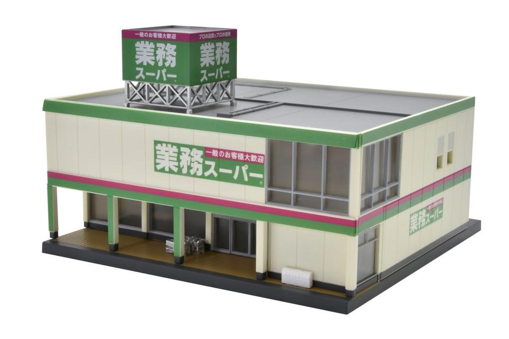 TOMYTEC Coleção de Construção 194 Supermercado de Negócios Suprimentos para Diorama 334903