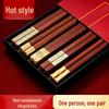 Neue Chinesische Stil Rotes Sandelholz Massivholz Essstäbchen: Natürlich, Ohne Farbe oder Wachs, Trendiges Design, Individuelles Set zur Trennung von Mahlzeiten.