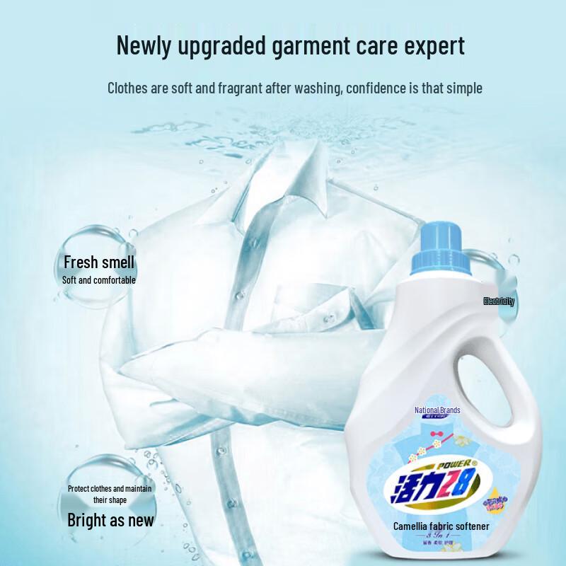 Vigor 28 Camellia Fabric Softener 2kg