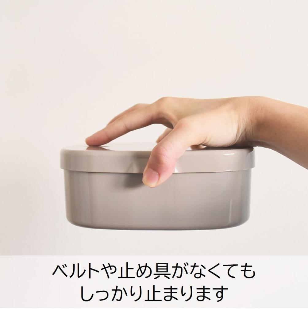 Sabu Unimore Lunch Product 411014 One-Touch Large, Beige, 900ml, Number