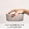 Sabu Unimore Lunch Product 411014 One-Touch Large, Beige, 900ml, Number