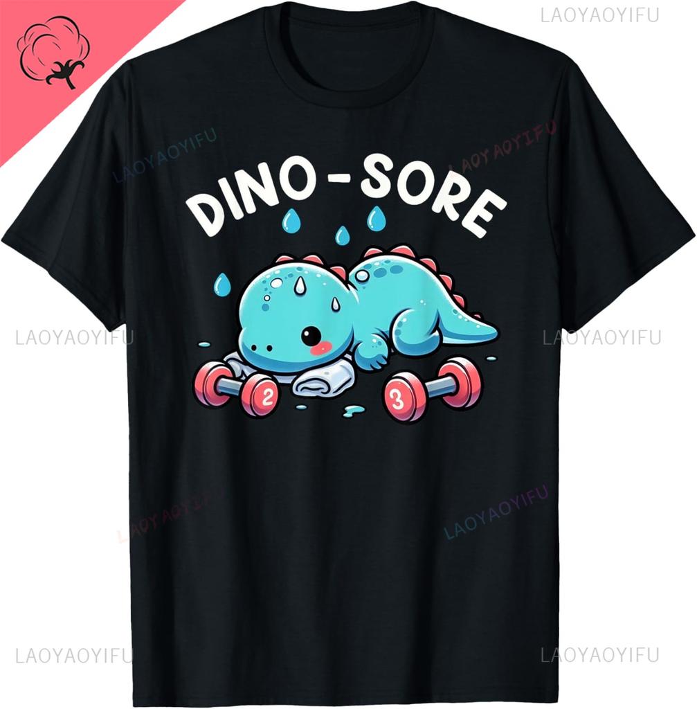 Dinosaur Workout Gym Fitness Lifting Weights Cute Dino Sore Black Cotton Short Sleeve T-Shirt Harajuku Camiseta Hombre