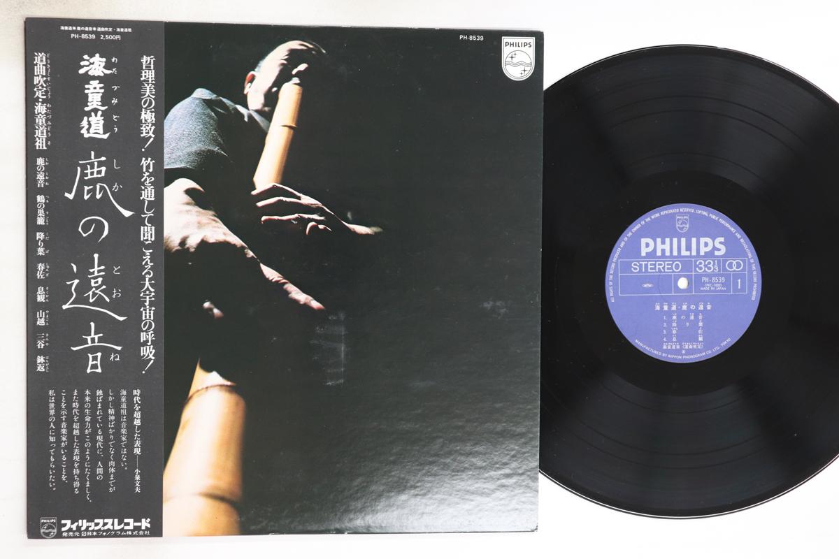 

LP Record WATAZUMIDO - Shika No Tone PH8539 PHILIPS 1979 Japan Obi Japanese Enka/Traditional Used