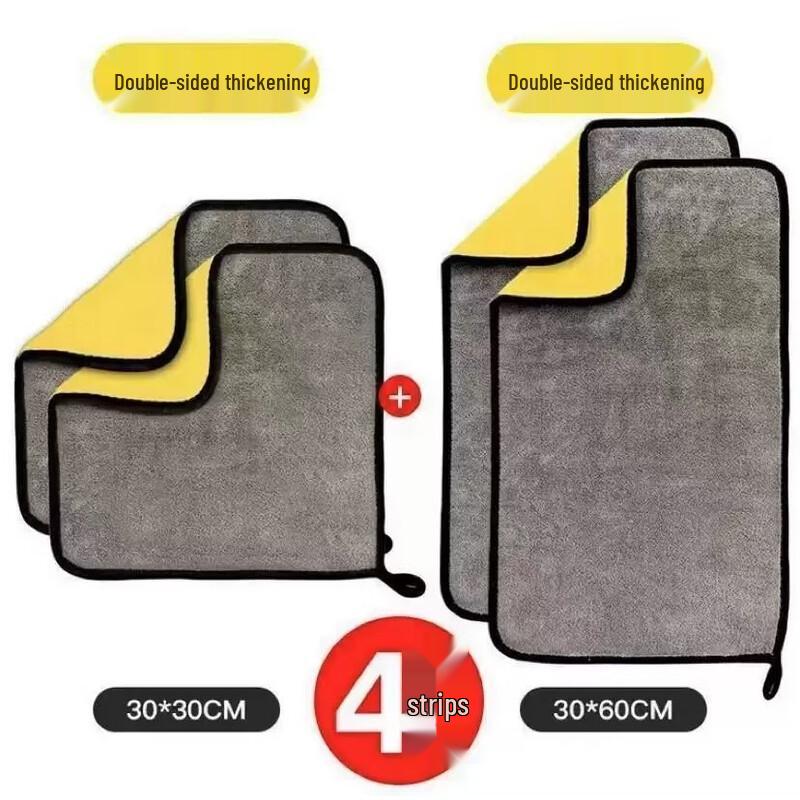Wutuo Lint-Free Double-Sided Absorbent Car Towel Set