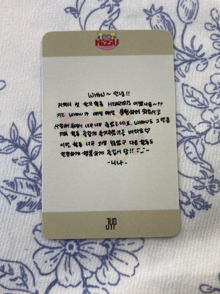 [USED] NiziU HEARTRIS All Attendance Korea Exclusive Nina Sanok Trading Card