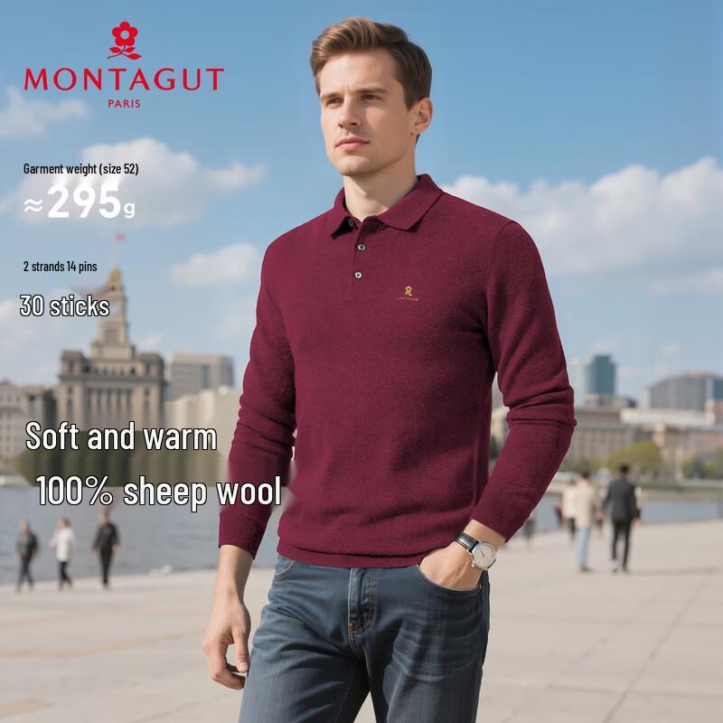 Мужской свитер MONTAGUT из 100% шерсти классической вязки с лацканами XL