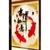 Acrylic 3D Stereo Mirror Sticker Happiness Good Fortune Chinese Style Acrylic Wall Stickers Room Entrance