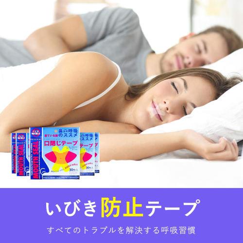 Large Capacity (300 Uses) Hosfaton Mouth Tape, Anti-Snoring Aid, Reduces Snoring, Promotes Nasal Breathing, Improves Sleep Quality, and Prevents Dry T