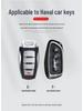 Haval Key Cover for H6, Menglong-PHEV, Second Gen Big Dog, H9, Xiaolong MAX, Divine Beast