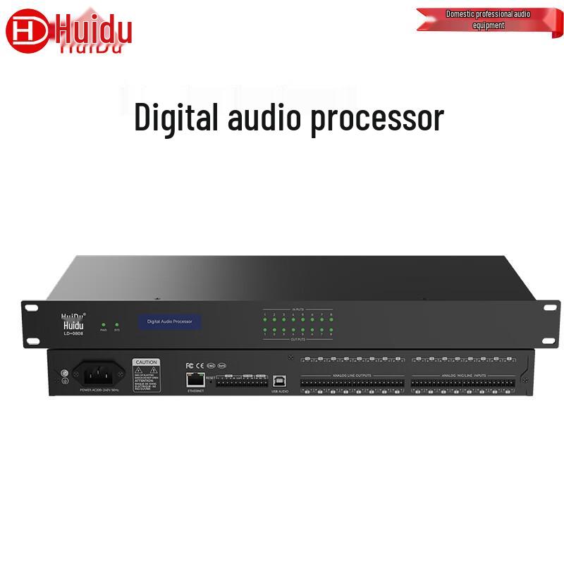 

HuiDu Professional Digital Audio Processor (CN version)
