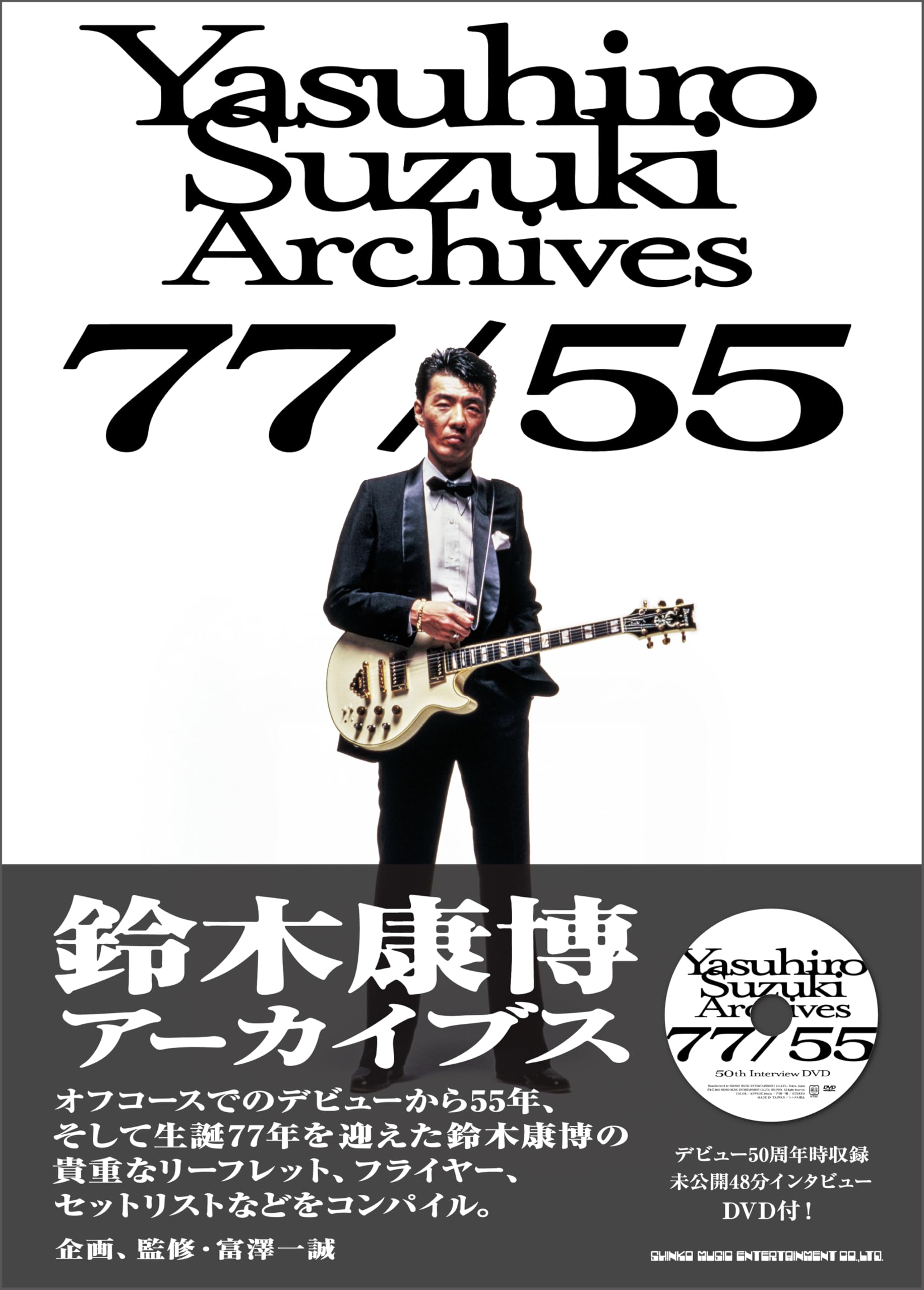 

Yasuhiro Suzuki Archives 77/55