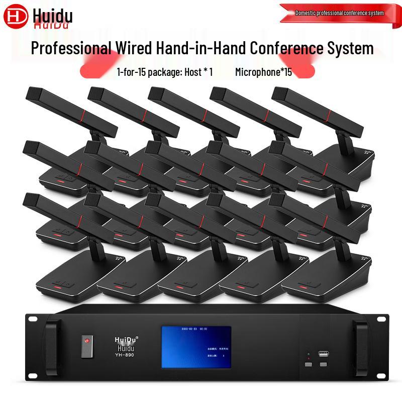 HuiDu YH-890 Series Wired Discussion Conference Microphone System (CN version)
