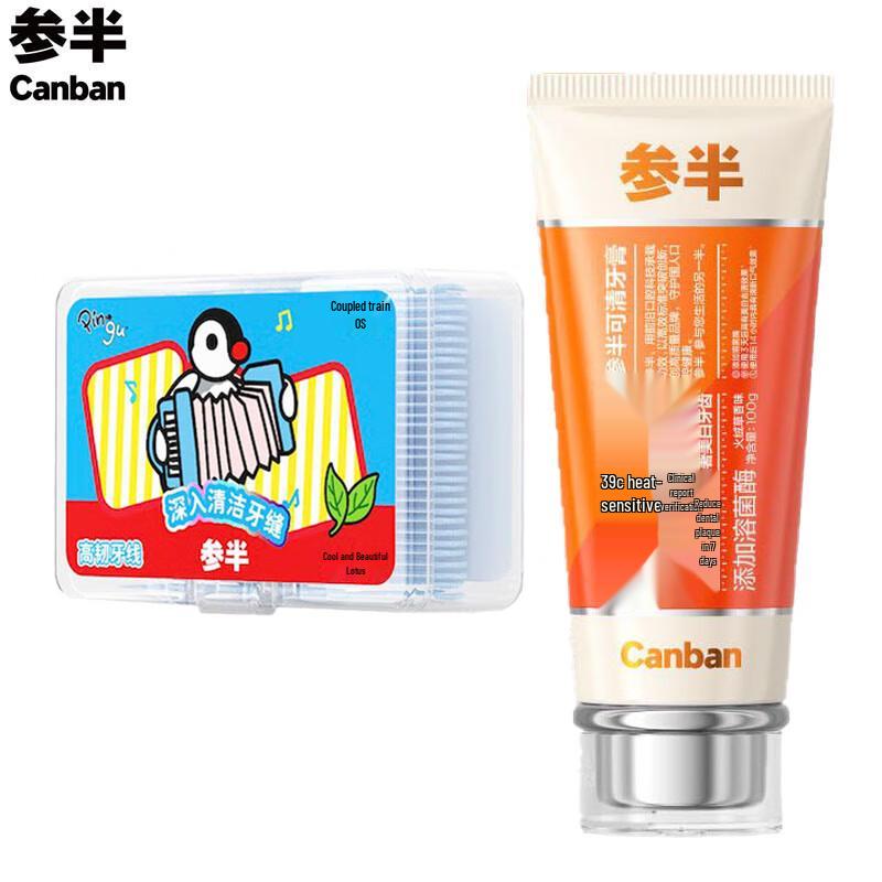 

Semisweet Fireweed Toothpaste & Pingu Mint Floss Set