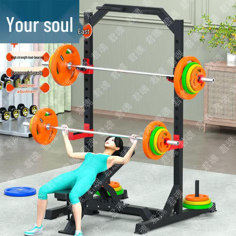 Multifunctional Home Gym Squat Rack & Smith Machine