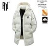 PNJ Men's Mid-length Hooded Winter Cotton Jacket