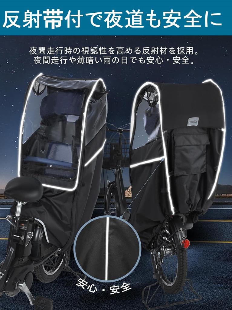 Rain Cover for Rear Child Child Seat Child Rain 600D Increased Spacious Shape Easy To Get On and Ventilation Wind Cold Rain Cover Seat, Bicycle, Seat,