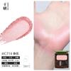 cheeryep Qianyan Spring Blooms in her  Blush Palette Cold Brew Baked Blush , Highlighter, Natural Long-Lasting Cheek Makeup