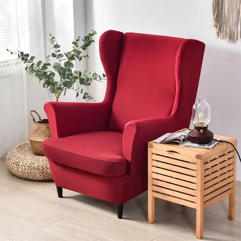Elastic Wing Chair Cover Stretch Spandex Wingback Sofa Slipcovers Solid Color Wing Armchair Covers with Seat Cushion Covers