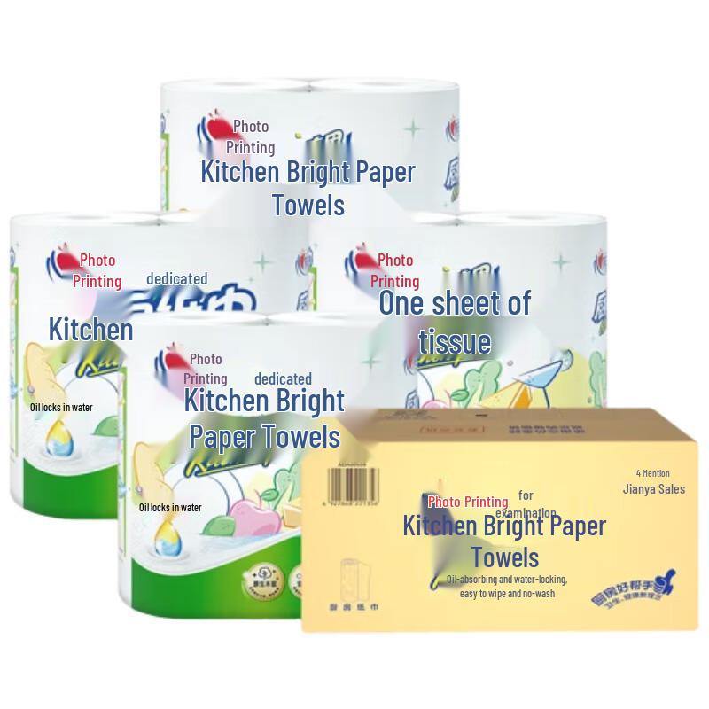 Hujihua Ancient Method Peanut Oil & Kitchen Paper Bundle