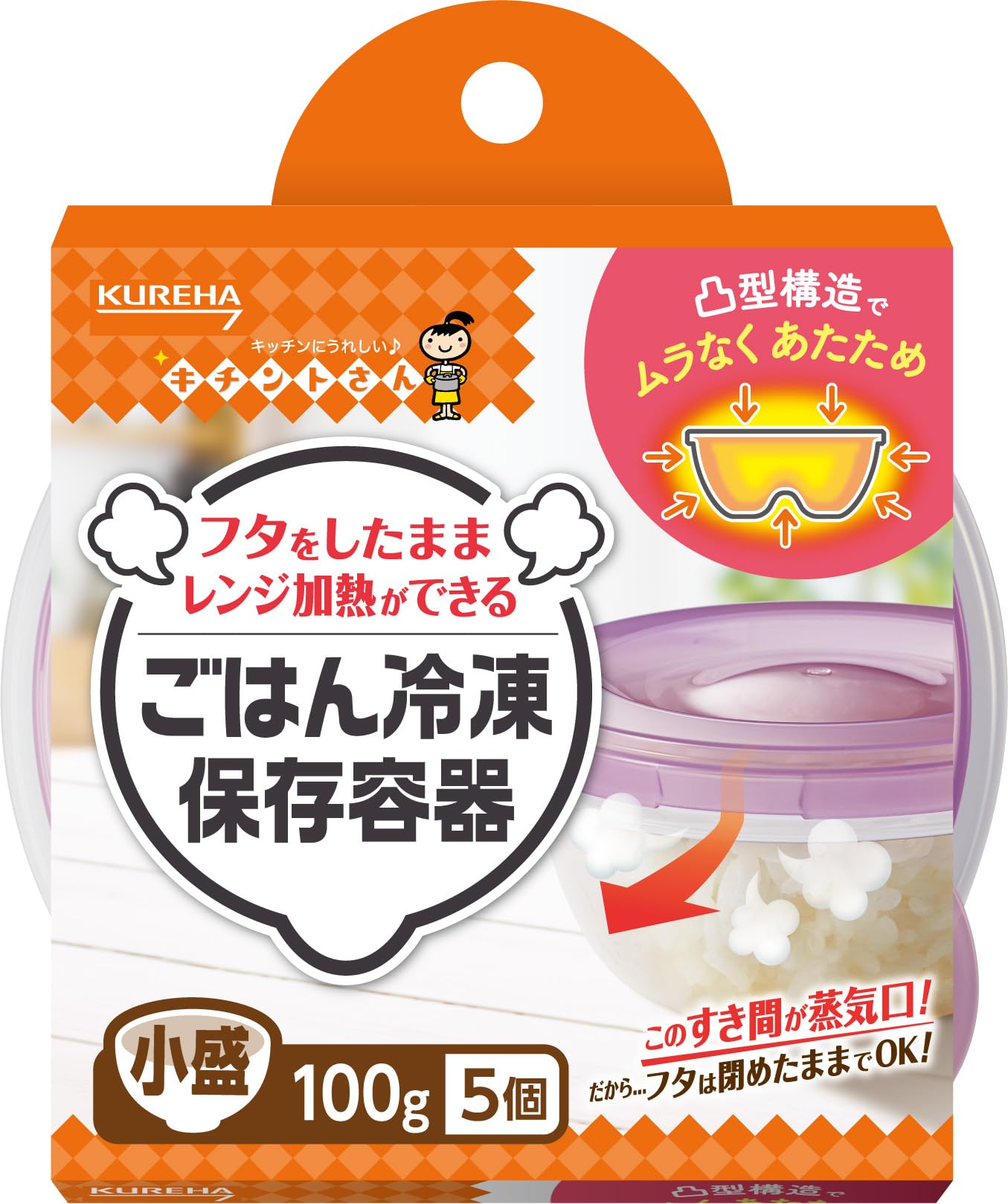 

Rice Freezer Storage Small 5 Pieces Kichinto-san Container, Size,