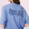 Li Ning SS22 Cherry Blossom Series Cotton Crew Neck Loose Short Sleeve T-Shirt Women T-Shirt Blue AHSS924-2