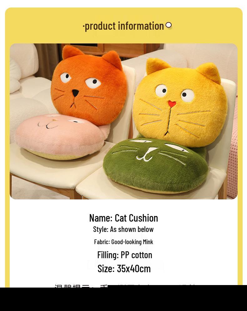 Cartoon Cat Face Cushion Pillow for Sofa, Car, or Seat
