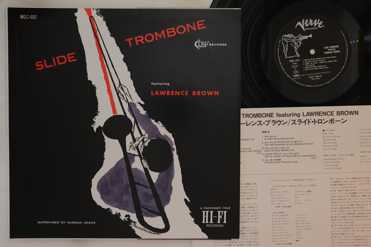

LP Record LAWRENCE BROWN - Slide Trombone POJJ1506 VERVE 1990 Japan Jazz Used