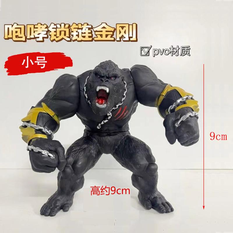 Горячая 9см Агодзилла против Кинг-Конга 2 Новая Империя Восстание Робота с Механической Рукой Кинг-Конг и Рычащий Кинг-Конг с Цепью Фигурка