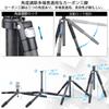 ARTCISE Carbon Fiber Lightweight Travel Carbon 1846mm 2024 Pipe Nut Locking Leg Adjustable Professional Camera Tripod with Tripod Compatible with