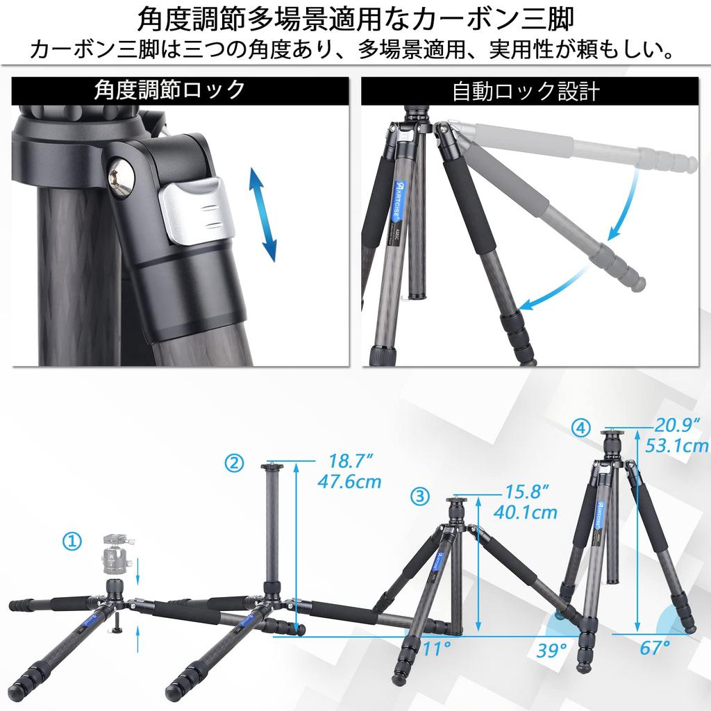 ARTCISE Carbon Fiber Lightweight Travel Carbon 1846mm 2024 Pipe Nut Locking Leg Adjustable Professional Camera Tripod with Tripod Compatible with